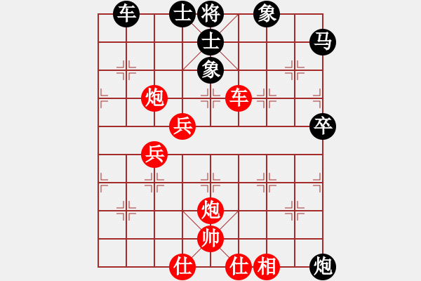 象棋棋譜圖片：洪天霖 先勝 盧騰 - 步數(shù)：78 