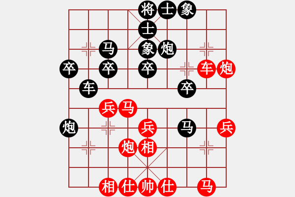 象棋棋譜圖片：張志剛 先負(fù) 王斌 - 步數(shù)：30 