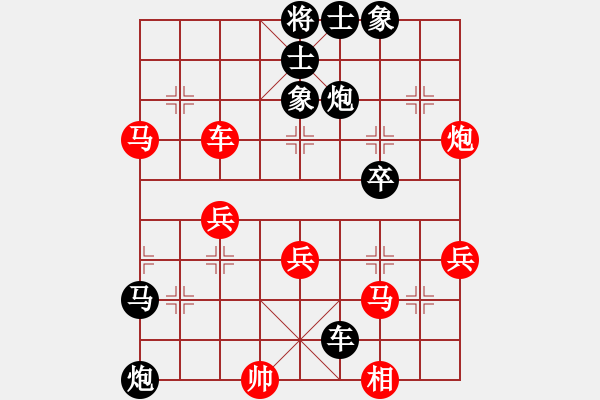 象棋棋譜圖片：張志剛 先負(fù) 王斌 - 步數(shù)：50 