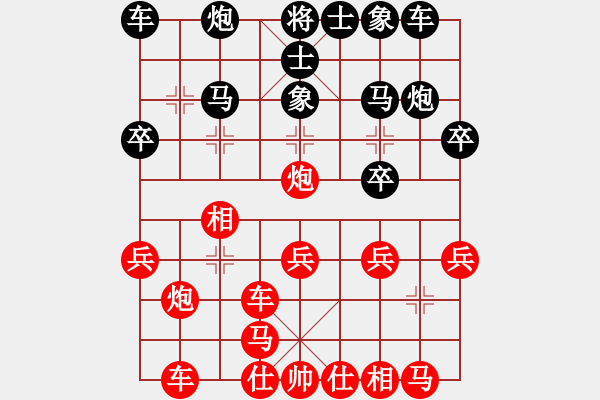 象棋棋谱图片：汪洋 先和 庄玉庭 - 步数：20 