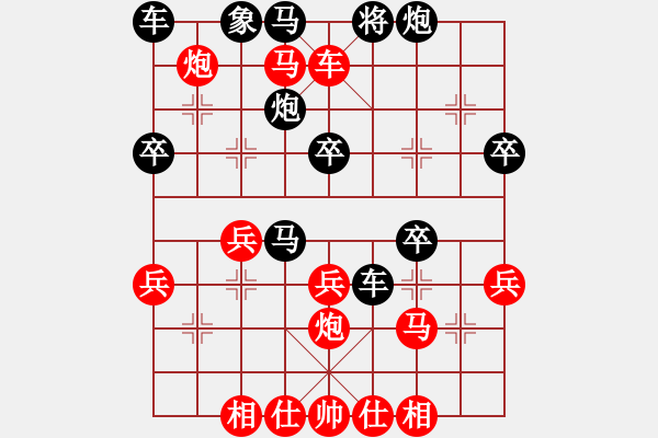 象棋棋譜圖片：秀才 - 步數(shù)：40 