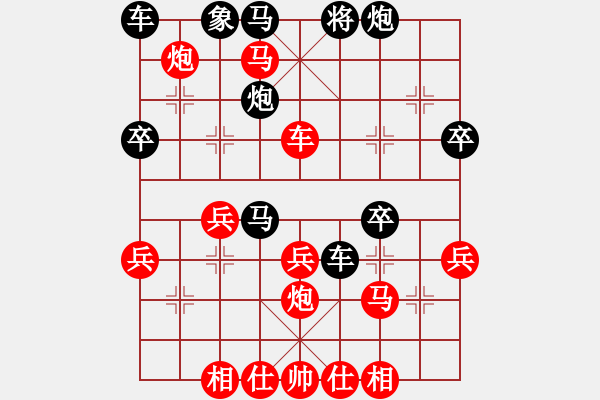 象棋棋譜圖片：秀才 - 步數(shù)：41 