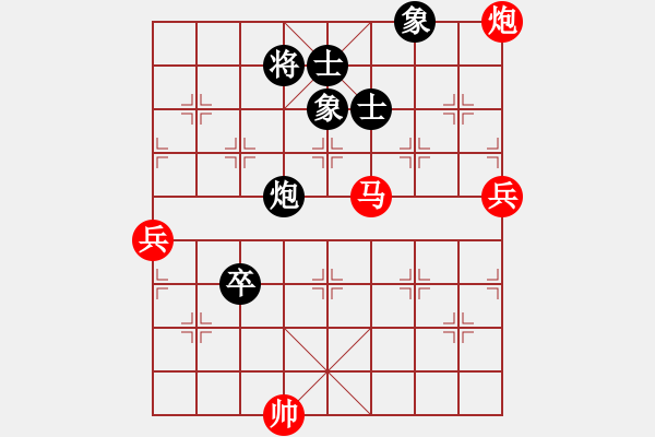 象棋棋譜圖片：【軍臨天下】千里之王[紅] -VS- 只要有你陪著我多甜蜜多幸運[黑] - 步數：130 