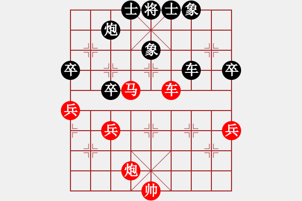 象棋棋譜圖片：【軍臨天下】千里之王[紅] -VS- 只要有你陪著我多甜蜜多幸運[黑] - 步數：80 