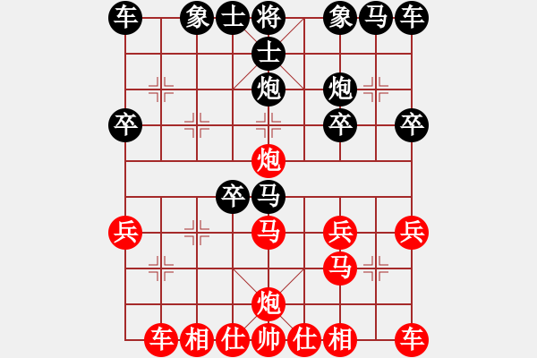 象棋棋譜圖片：[13級]浩軒爺 先勝 [10級]姚建忠 - 步數(shù)：20 