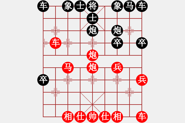 象棋棋譜圖片：[13級]浩軒爺 先勝 [10級]姚建忠 - 步數(shù)：30 