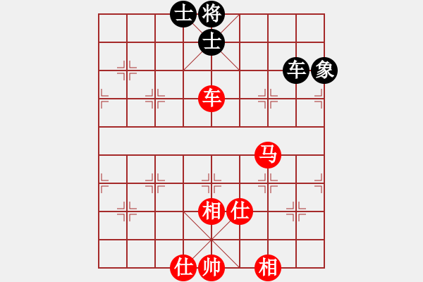 象棋棋譜圖片：qw - 步數(shù)：20 