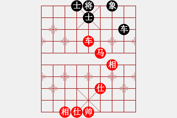 象棋棋譜圖片：qw - 步數(shù)：30 