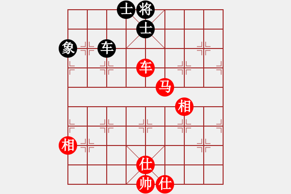 象棋棋譜圖片：qw - 步數(shù)：50 