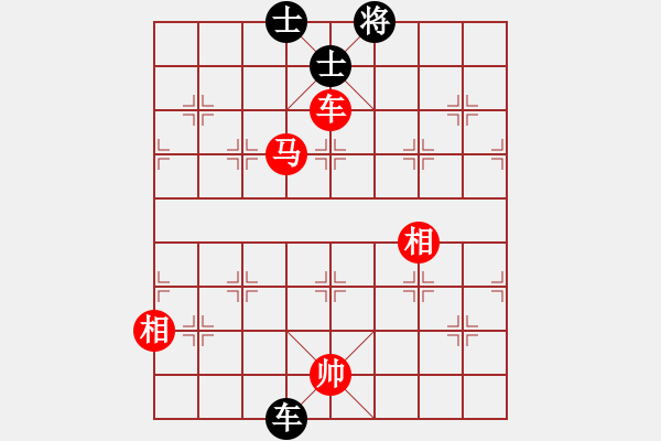 象棋棋譜圖片：qw - 步數(shù)：70 