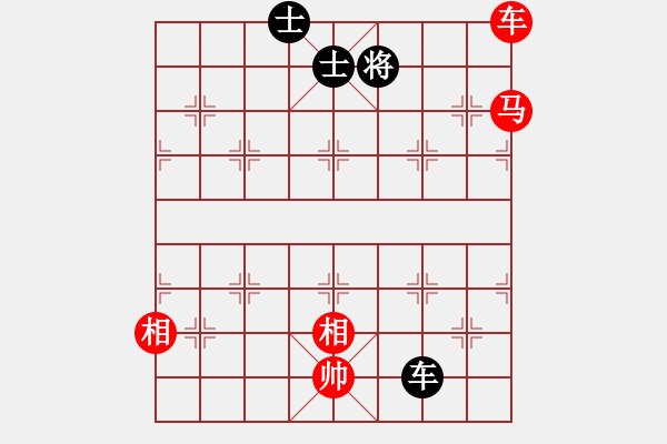 象棋棋譜圖片：qw - 步數(shù)：90 