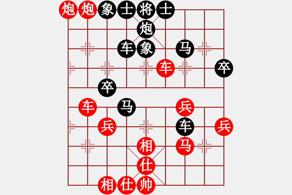 象棋棋譜圖片：滄海一舟[1149458467] -VS- 橫才俊儒[292832991] - 步數(shù)：50 