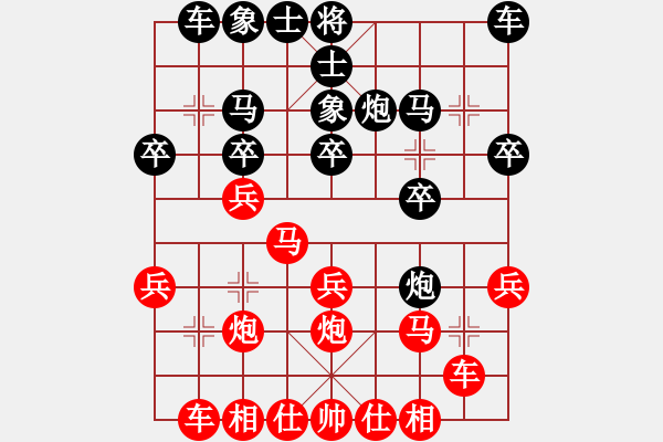 象棋棋譜圖片：《反復(fù)糾纏，終嘗勝果！》leewayni【先負(fù)】寧波戚文卿(2015-3-7弈于大師網(wǎng)高級(jí)棋室) - 步數(shù)：20 