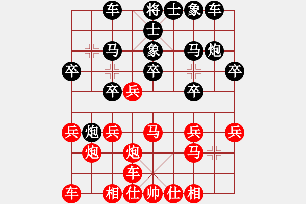 象棋棋譜圖片：ong[2285250875]先勝李冰 - 步數(shù)：20 