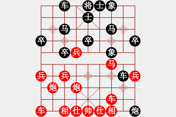 象棋棋譜圖片：ong[2285250875]先勝李冰 - 步數(shù)：30 