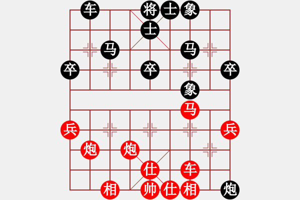 象棋棋譜圖片：ong[2285250875]先勝李冰 - 步數(shù)：40 