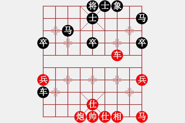 象棋棋譜圖片：ong[2285250875]先勝李冰 - 步數(shù)：50 