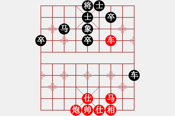 象棋棋譜圖片：ong[2285250875]先勝李冰 - 步數(shù)：60 