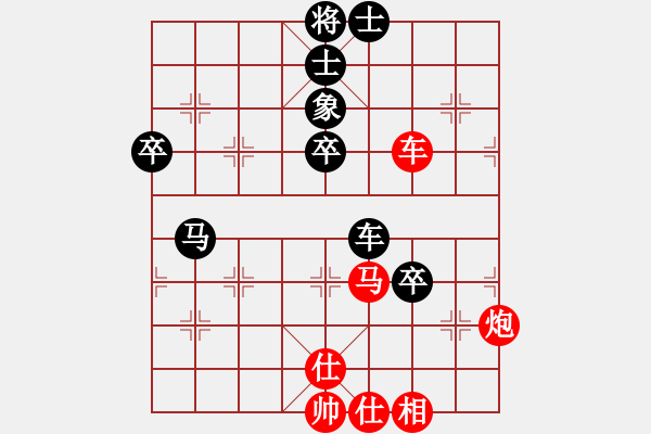 象棋棋譜圖片：ong[2285250875]先勝李冰 - 步數(shù)：69 