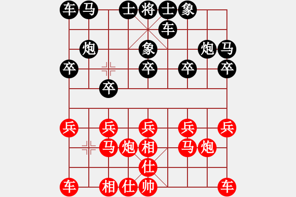 象棋棋譜圖片：枰上度春秋(9段)-勝-teacherj(4段) - 步數(shù)：10 