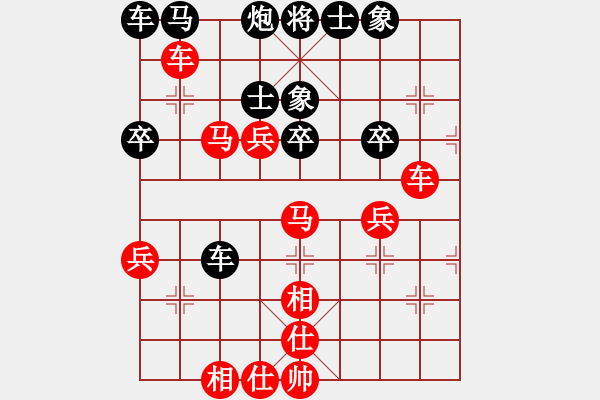 象棋棋譜圖片：枰上度春秋(9段)-勝-teacherj(4段) - 步數(shù)：45 