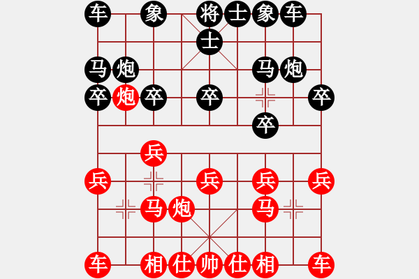 象棋棋谱图片：林伟国 先和 张伟 - 步数：10 