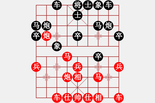 象棋棋谱图片：林伟国 先和 张伟 - 步数：20 