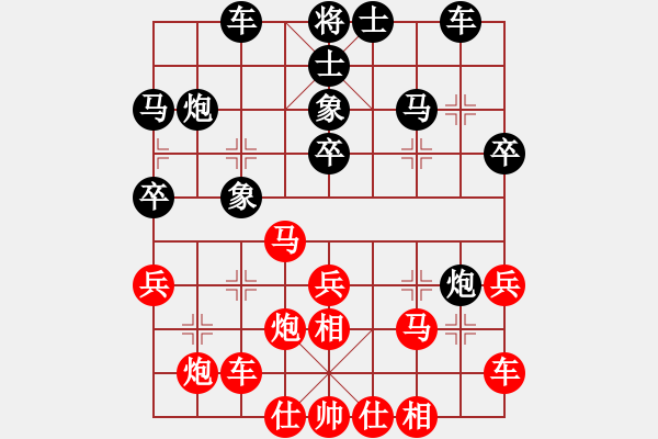 象棋棋谱图片：林伟国 先和 张伟 - 步数：30 
