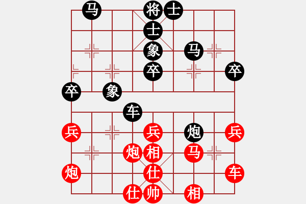 象棋棋谱图片：林伟国 先和 张伟 - 步数：40 