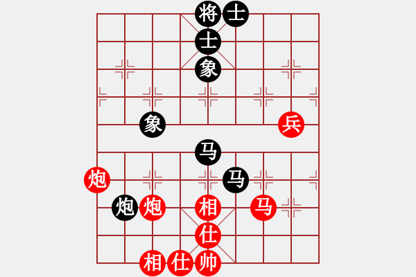象棋棋谱图片：林伟国 先和 张伟 - 步数：70 