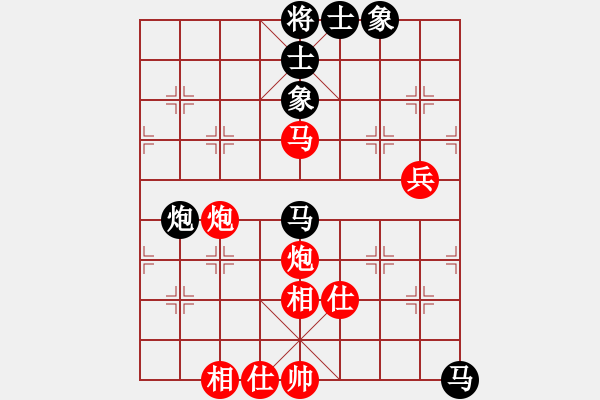 象棋棋谱图片：林伟国 先和 张伟 - 步数：80 