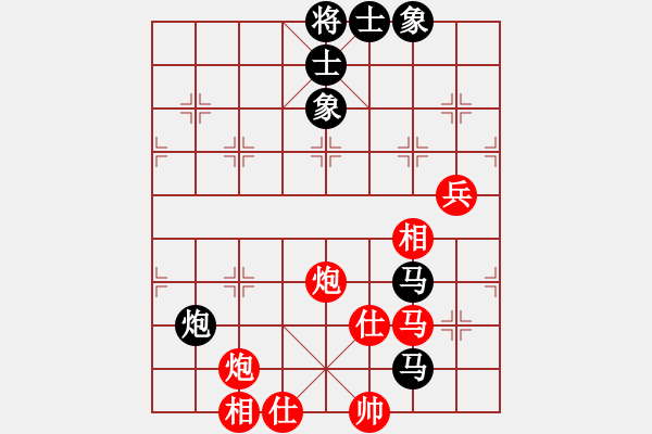 象棋棋谱图片：林伟国 先和 张伟 - 步数：90 