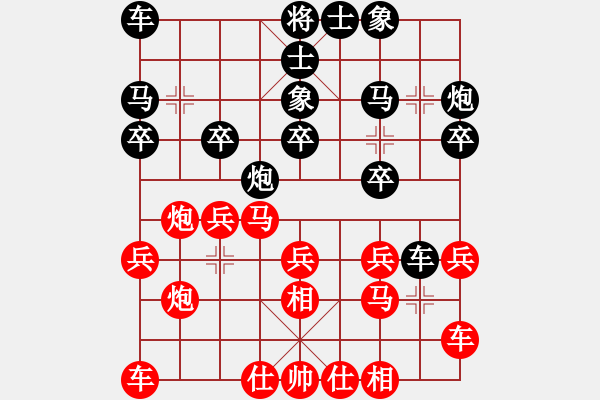 象棋棋譜圖片：上海 葛維蒲 勝 遼寧 張石 - 步數(shù)：20 