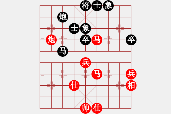 象棋棋譜圖片：上海 葛維蒲 勝 遼寧 張石 - 步數(shù)：90 