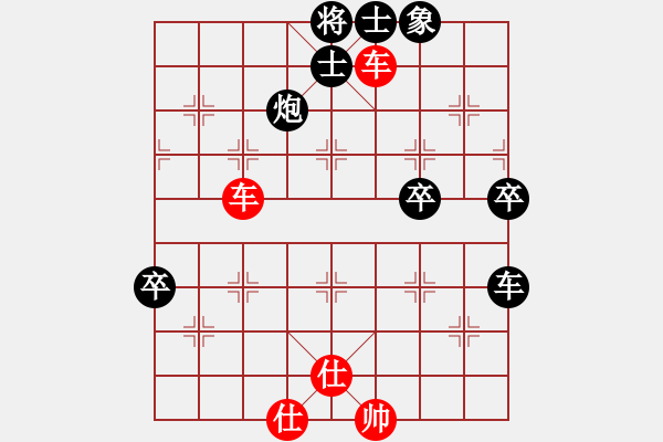 象棋棋譜圖片：姚思平 先和 陳柳剛 - 步數(shù)：80 