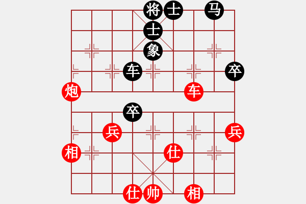 象棋棋譜圖片：古佃任三郎(5段)-和-劍凌宇軒(4段) - 步數(shù)：50 