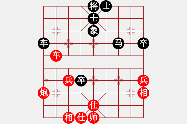 象棋棋譜圖片：古佃任三郎(5段)-和-劍凌宇軒(4段) - 步數(shù)：60 