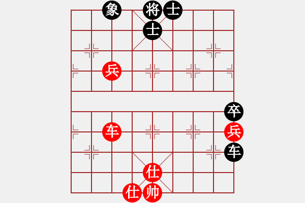 象棋棋譜圖片：古佃任三郎(5段)-和-劍凌宇軒(4段) - 步數(shù)：80 