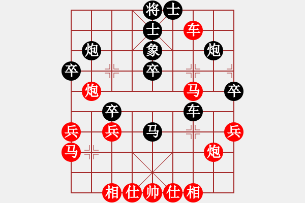 象棋棋谱图片：成都龙翔通讯队 玉思源 和 浙江省智运管理中心 黄蕾蕾 - 步数：40 