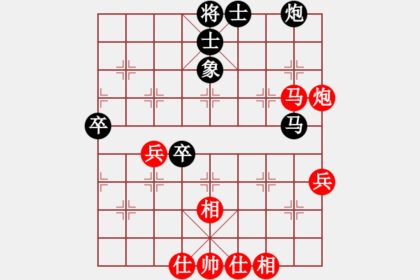 象棋棋谱图片：成都龙翔通讯队 玉思源 和 浙江省智运管理中心 黄蕾蕾 - 步数：70 