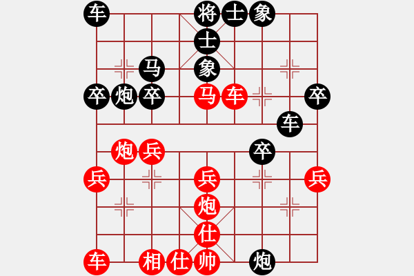 象棋棋譜圖片：qwe012VS大師群樺(2013-3-14) - 步數(shù)：30 