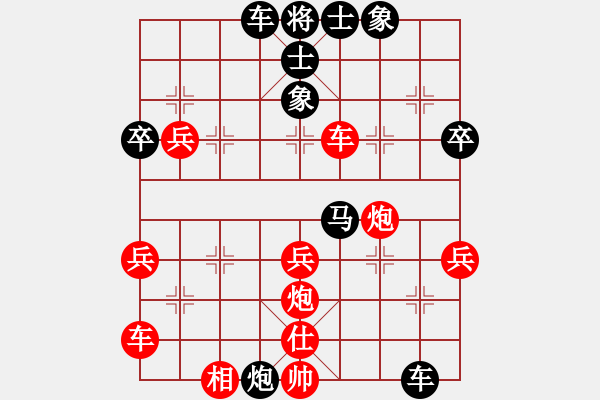 象棋棋譜圖片：qwe012VS大師群樺(2013-3-14) - 步數(shù)：40 