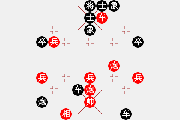 象棋棋譜圖片：qwe012VS大師群樺(2013-3-14) - 步數(shù)：48 