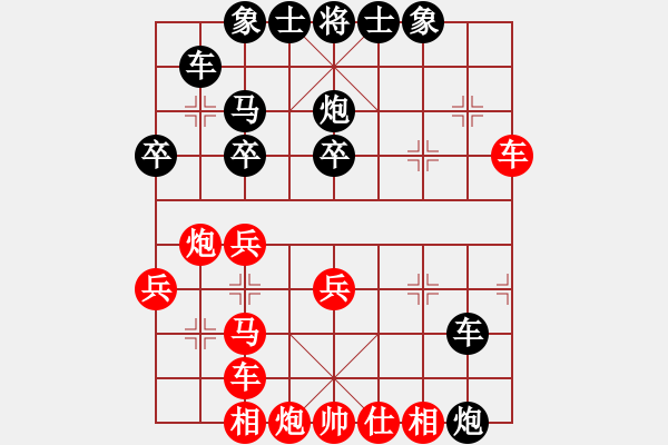 象棋棋譜圖片：魔俠圣天帝(2段)-負(fù)-看女兒洗澡(2段) - 步數(shù)：40 