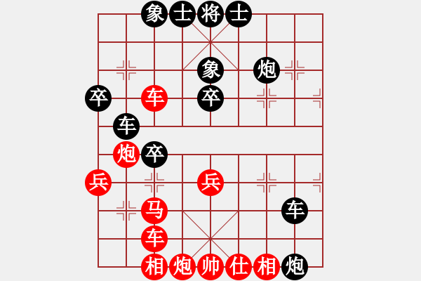 象棋棋譜圖片：魔俠圣天帝(2段)-負(fù)-看女兒洗澡(2段) - 步數(shù)：50 