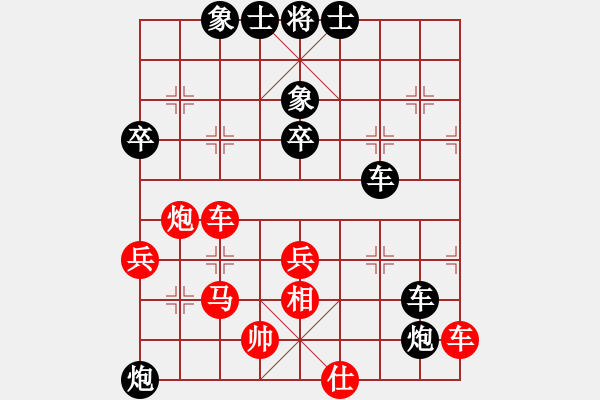 象棋棋譜圖片：魔俠圣天帝(2段)-負(fù)-看女兒洗澡(2段) - 步數(shù)：60 