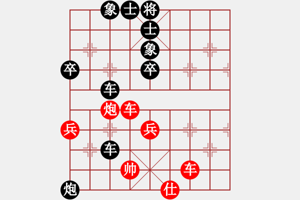 象棋棋譜圖片：魔俠圣天帝(2段)-負(fù)-看女兒洗澡(2段) - 步數(shù)：70 