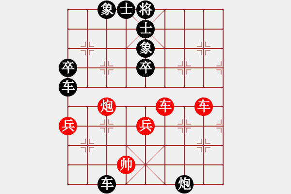 象棋棋譜圖片：魔俠圣天帝(2段)-負(fù)-看女兒洗澡(2段) - 步數(shù)：80 