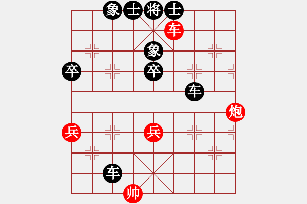 象棋棋譜圖片：魔俠圣天帝(2段)-負(fù)-看女兒洗澡(2段) - 步數(shù)：90 