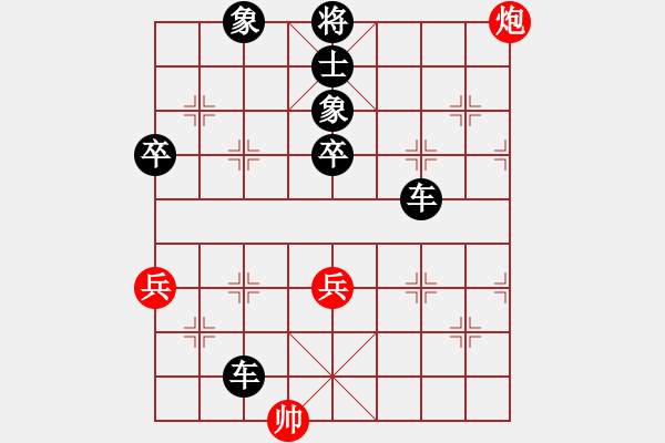 象棋棋譜圖片：魔俠圣天帝(2段)-負(fù)-看女兒洗澡(2段) - 步數(shù)：94 